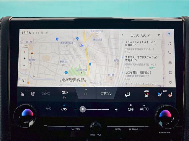 アルファード Z 左右独立ムーンルーフ・デジタルインナーミラー・フリップダウンモニター・スペアタイヤ・純正ナビ・トヨタセーフティセンス・全周囲カメラ・シートヒーター・シートクーラー・HDMI接続・ETC・おくだけ充電(23枚目)