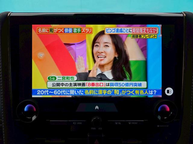 アルファード Z 左右独立ムーンルーフ・デジタルインナーミラー・フリップダウンモニター・スペアタイヤ・純正ナビ・トヨタセーフティセンス・全周囲カメラ・シートヒーター・シートクーラー・HDMI接続・ETC・おくだけ充電(24枚目)