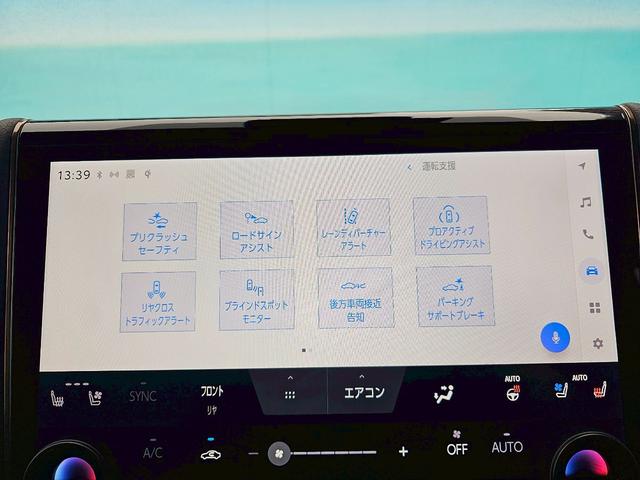 アルファード Z 左右独立ムーンルーフ・デジタルインナーミラー・フリップダウンモニター・スペアタイヤ・純正ナビ・トヨタセーフティセンス・全周囲カメラ・シートヒーター・シートクーラー・HDMI接続・ETC・おくだけ充電(27枚目)