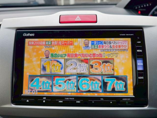 フリード G ジャストセレクション 純正ナビ・後席モニター・バックカメラ・Bluetooth接続・TV・ETC・USB接続・ドライブレコーダー・片側電動スライドドア・キーレス・純正15インチスチールホイール・(18枚目)