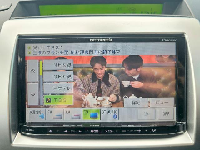 プレマシー ２０Ｚ　社外ナビ・バックモニター・Ｂｌｕｅｔｏｏｔｈ接続・両側電動スライドドア・ＥＴＣ・ＴＶ・電動格納ミラー・オートライト・オートエアコン・純正１７インチアルミホイール（15枚目）