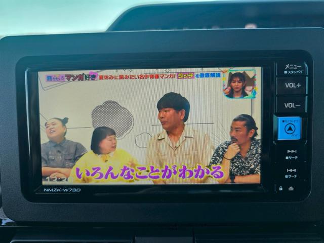 タント カスタムＸ　純正ナビ・アラウンドビューモニター・フルセグＴＶ・両側電動スライドドア・スマートアシスト・ドライブレコーダー・ＥＴＣ・シートヒーター・コーナーセンサー（17枚目）