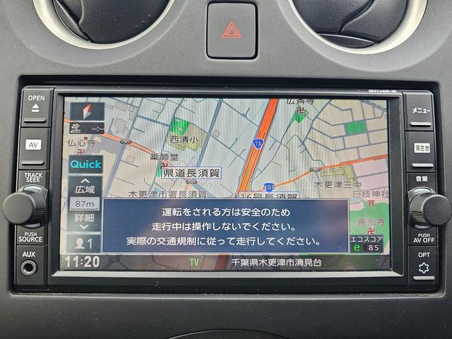 ノート Ｘ　純正ナビ・スマートルームミラー・アラウンドビューモニター・エマージェンシーブレーキ・Ｂｌｕｅｔｏｏｔｈ接続・ＴＶ・オートライト・プッシュスタート・純正１４インチスチールホイール（11枚目）