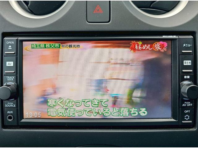 ノート Ｘ　純正ナビ・スマートルームミラー・アラウンドビューモニター・エマージェンシーブレーキ・Ｂｌｕｅｔｏｏｔｈ接続・ＴＶ・オートライト・プッシュスタート・純正１４インチスチールホイール（12枚目）