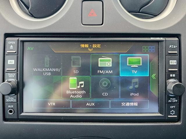 ノート Ｘ　純正ナビ・スマートルームミラー・アラウンドビューモニター・エマージェンシーブレーキ・Ｂｌｕｅｔｏｏｔｈ接続・ＴＶ・オートライト・プッシュスタート・純正１４インチスチールホイール（13枚目）