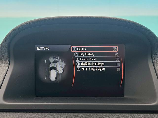 Ｖ７０ Ｔ４　ＳＥ　純正ナビ・本革シート・バックモニター・セーフティパッケージ・シートエアコン・ＴＶ・ルーフレール・パワーバックドア・クルーズコントロール・メモリーシート・ブラインドスポットモニター（15枚目）