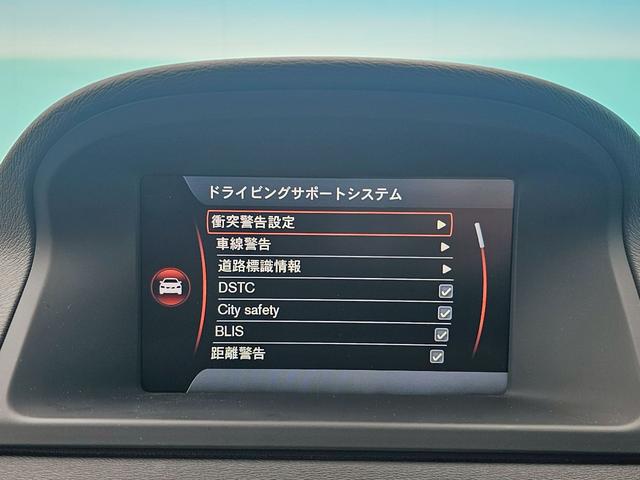 Ｖ７０ Ｔ４　ＳＥ　純正ナビ・本革シート・バックモニター・セーフティパッケージ・シートエアコン・ＴＶ・ルーフレール・パワーバックドア・クルーズコントロール・メモリーシート・ブラインドスポットモニター（17枚目）