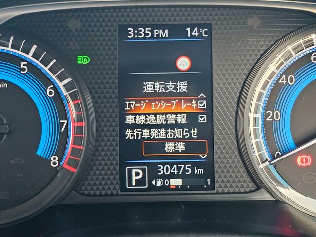 ルークス ハイウェイスター　Ｘ　純正９インチ・両側電動スライドドア・全周囲モニター・ＴＶ・Ｂｌｕｅｔｏｏｔｈ・ドライブレコーダー・エマージェンシーブレーキ・ソナー・プッシュスタート（14枚目）