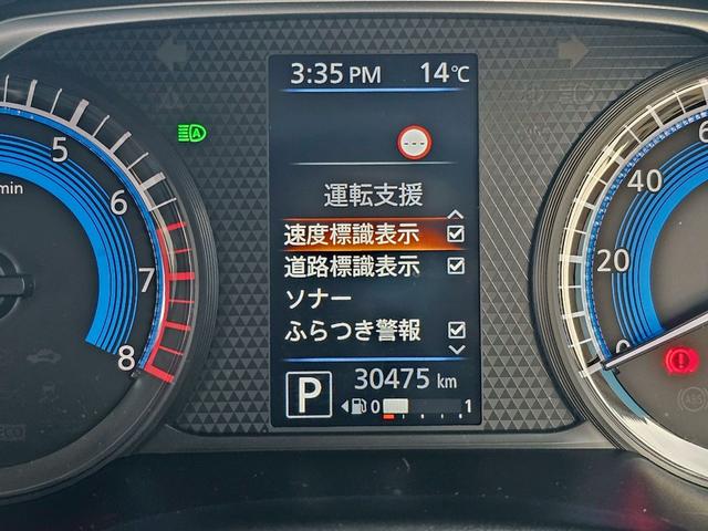 ルークス ハイウェイスター　Ｘ　純正９インチ・両側電動スライドドア・全周囲モニター・ＴＶ・Ｂｌｕｅｔｏｏｔｈ・ドライブレコーダー・エマージェンシーブレーキ・ソナー・プッシュスタート（15枚目）