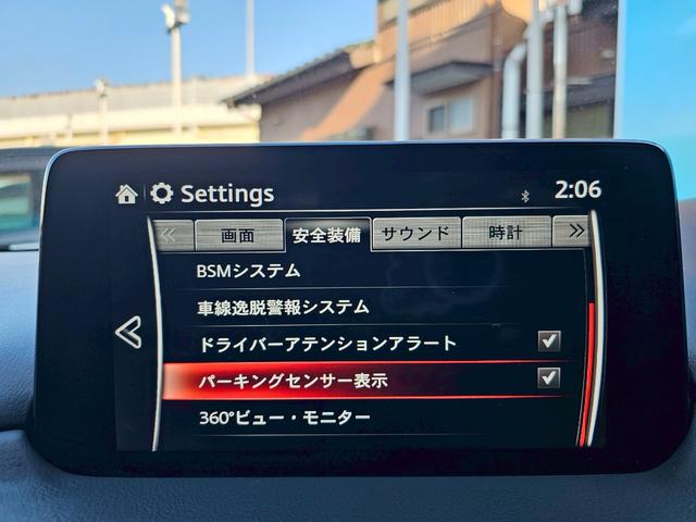 ＣＸ－５ ＸＤ　６速ＭＴ・ｉ－ＡＣＴＩＶＳＥＮＳＥ・３６０℃ビューモニター・レーダークルーズコントロール・Ｂｌｕｅｔｏｏｔｈ接続・ＥＴＣ・ドライブレコーダー・ＵＳＢ・純正１７インチアルミホイール（19枚目）