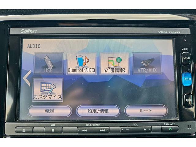 N-WGN G・Lパッケージ 純正ナビ・バックモニター・Bluetooth接続・ETC・TV・プッシュスタート・キーレス・ISOFIX・電動格納ミラー・純正14インチスチールホイール(14枚目)