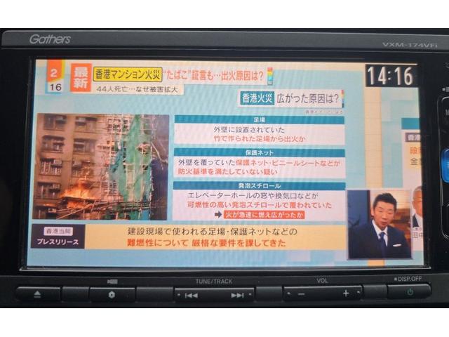 N-WGN G・Lパッケージ 純正ナビ・バックモニター・Bluetooth接続・ETC・TV・プッシュスタート・キーレス・ISOFIX・電動格納ミラー・純正14インチスチールホイール(15枚目)