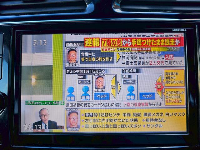 セレナ ハイウェイスター　Ｖセレクション＋セーフティ　ＳＨＶ　純正ナビ・後席モニター・アラウンドビューモニター・エマージェンシーブレーキ・クルーズコントロール・バックカメラ・ドライブレコーダー・ＥＴＣ・ＴＶ・両側電動スライドドア・純正１６インチホイール（25枚目）