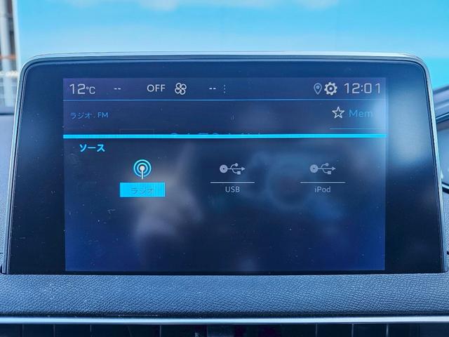 ５００８ アリュール　純正ナビ・３６０°ビジョン・パワートランクリッド・Ｂｌｕｅｔｏｏｔｈ接続・ＵＳＢ接続・ＥＴＣ・ブラインドスポットモニター・パドルシフト・プッシュスタート・純正１８インチアルミホイール（17枚目）