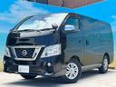 ＮＶ３５０キャラバンバン ロングプレミアムＧＸ　純正ナビ・フルセグＴＶ・バックモニター・エマージェンシーブレーキ・ＥＴＣ・ドライブレコーダー・インテリジェントキー（2枚目）
