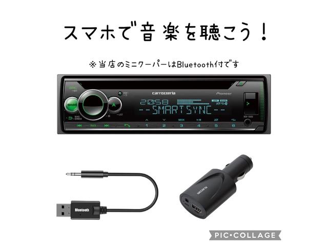 ＭＩＮＩ クーパー　白色　Ｂｌｕｅｔｏｏｔｈ、ナビ　ドラレコ　ドライブレコーダー　バックカメラ　バックモニター　ＥＴＣ　ＵＳＢ充電　アルミホイール　オプション（　ユニオンジャック　　ミラー　テール（9枚目）