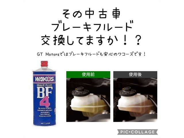 ＭＩＮＩ クーパー　Ｒ５６　６ＡＴ　黄　Ｂｌｕｅｔｏｏｔｈ　Ｃａｒｐｌａｙ　Ａｎｄｒｏｉｄ　Ａｕｔｏ　ナビ　ドラレコ　ドライブレコーダー　バックカメラ　ＥＴＣ　ＵＳＢ　アルミ　ユニオンジャック　テール　ＧＴ　Ｍｏｔｏｒｓ（20枚目）