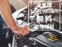 ＭＩＮＩ ワン　緑色　予備検査納車可能　Ｂｌｕｅｔｏｏｔｈ、ナビ　ドラレコ　ドライブレコーダー　バックカメラ　バックモニター　ＥＴＣ　ＵＳＢ充電　アルミホイール　オプション（　ユニオンジャック　　ミラー　テール（7枚目）