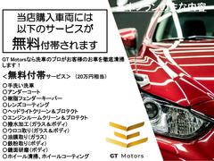 細部に渡り担当スタッフが確認をさせて頂きますのでご安心下さいませ！！是非一度ご確認ください！ 4