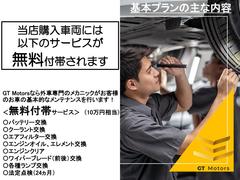 ご覧頂きまして誠に有難うございます！！是非ご来店して頂き、実際にご覧になって頂ければと思います。お客様からのご連絡をスタッフ一同、心よりお待ちしております 5