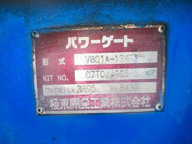 デュトロ Ｗキャブ　車検Ｒ８年５月１日　６人乗り　５速ＭＴ　極東パワーゲート　積載量　２０００ｋｇ（14枚目）