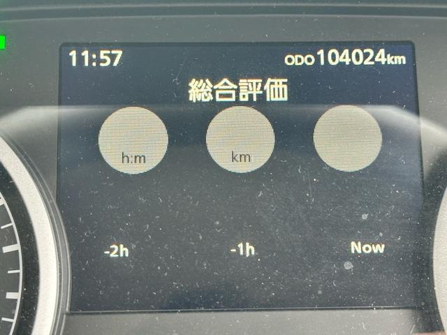 クオン 　冷蔵冷凍ウィング　三菱重工冷凍機　ＴＵ８５ＳＣ　－３０度設定　ＥＳＣＯＴ　カラーバックカメラ　積載１１３００ｋｇ（24枚目）