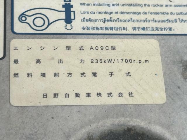 プロフィア 　粉粒体運搬車　極東開発ジェットパック　パラセメント車　ＪＡ１３－１５Ｃ－Ｓ　タンク容量１１．８？　積載量１１６００ｋｇ　マンホール２ヶ所　カラーバックカメラ　ＥＴＣ（25枚目）