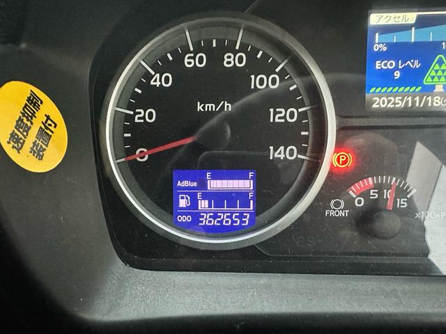 プロフィア 　粉粒体運搬車　極東開発ジェットパック　パラセメント車　ＪＡ１３－１５Ｃ－Ｓ　タンク容量１１．８？　積載量１１６００ｋｇ　マンホール２ヶ所　カラーバックカメラ　ＥＴＣ（35枚目）