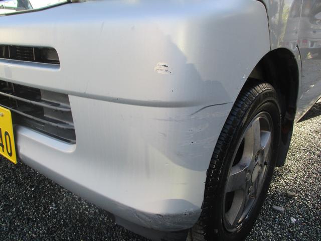 アトレーワゴン  車いす移動車 スローパー 福祉車両(35枚目)