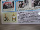 XG 福祉車両 車いす移動車 スローパー ポータブルNAVI(59枚目)