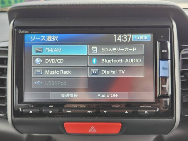Ｎ－ＢＯＸカスタム Ｇ　ＳＳパッケージ　シティーブレーキ　両側パワースライドドア　純正ナビ　フルセグ　バックモニター　ＨＩＤヘッドライト　純正アルミ　プッシュスタート　スマートキー　アイドリングストップ　ワンオーナー車　ユーザー様仕入（28枚目）
