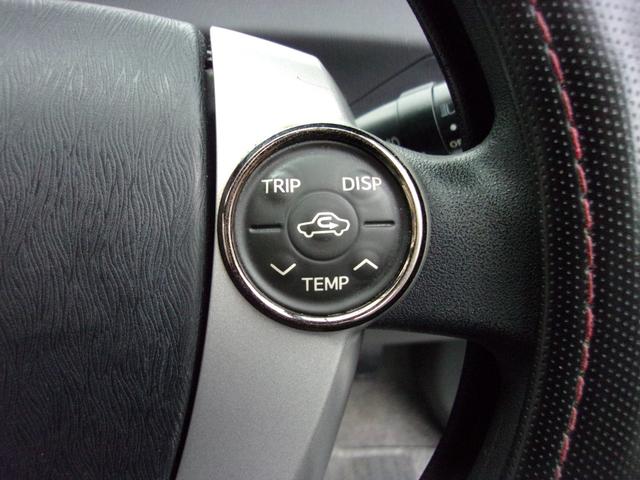 プリウス Sツーリングセレクション プッシュスタート 社外ナビ・TV バックカメラ ETC Bluetooth ステアリングスイッチ LEDオートライト 皮調シートカバー ローダウン 純正17インチAW スマートキー 車検令和8年3月(10枚目)