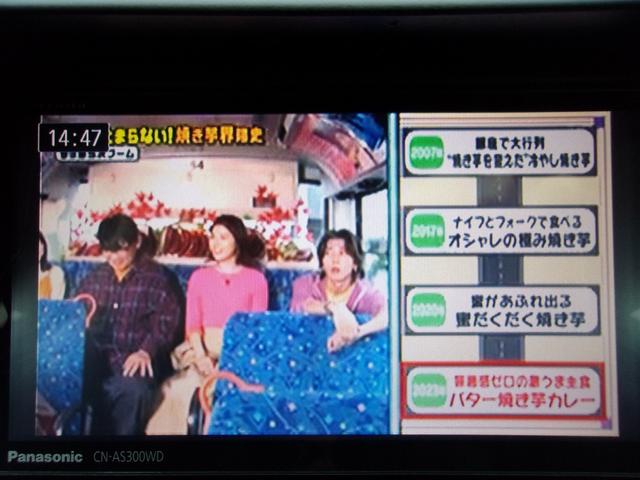 プリウス Sツーリングセレクション プッシュスタート 社外ナビ・TV バックカメラ ETC Bluetooth ステアリングスイッチ LEDオートライト 皮調シートカバー ローダウン 純正17インチAW スマートキー 車検令和8年3月(12枚目)