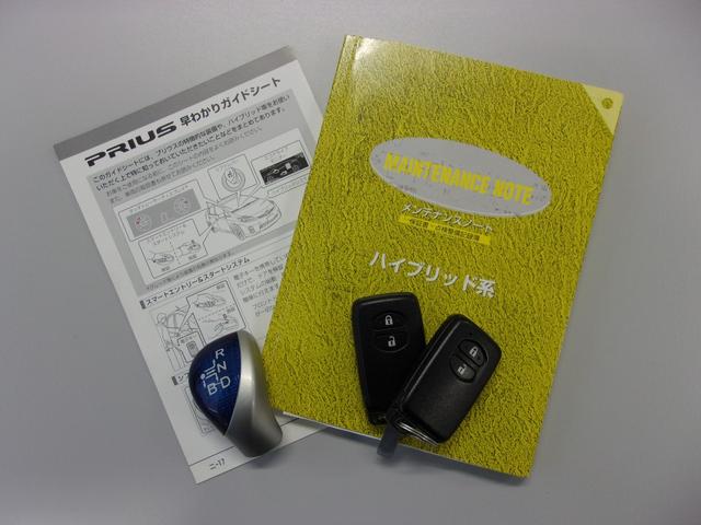 プリウス Sツーリングセレクション プッシュスタート 社外ナビ・TV バックカメラ ETC Bluetooth ステアリングスイッチ LEDオートライト 皮調シートカバー ローダウン 純正17インチAW スマートキー 車検令和8年3月(68枚目)