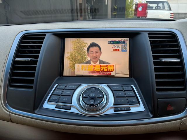 ティアナ 250XL ETC バックカメラ ナビ TV アルミホイール CVT キーレスエントリー 盗難防止システム パワーシート CD DVD再生 ミュージックプレイヤー接続可 衝突安全ボディ ABS エアコン(5枚目)