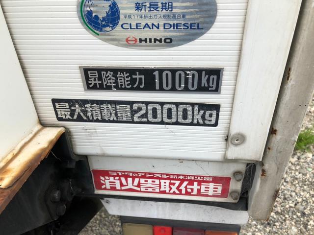 デュトロハイブリッド パネルバン、アルミバン、パワーゲート(18枚目)