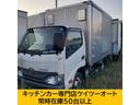 トヨエース アルミバン 1,7t  パワーゲート 中古車画像_4