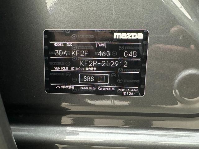 ＣＸ－５ ＸＤ　Ｐｒｏａｃｔｉｖｅ（76枚目）