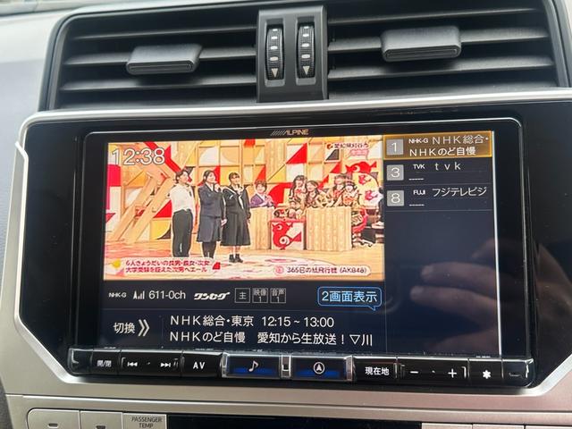 ランドクルーザープラド ＴＸ（15枚目）