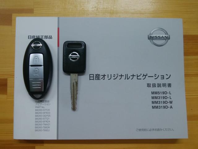 ＮＶ２００バネットバン ＧＸ　エマージェンシーブレーキ　ワンオーナー　記録簿　取説　ディーラー整備　純正ナビ　地デジ（走行中視聴可能）Ｂｌｕｅｔｏｏｔｈ　２．０ＥＴＣ　ドラレコ　レーンアシスト　オートライト　キーレス　スペア（50枚目）