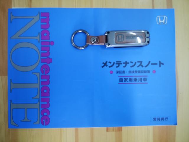 Ｎ－ＢＯＸカスタム Ｌターボ　純正ナビ　地デジ　バックカメラ　Ｂｌｕｅｔｏｏｔｈ　両側パワースライドドア　ＥＴＣ　ドラレコ　ＬＥＤライト　フォグランプ　クルーズコントロール　オートライト　記録簿　取説（51枚目）