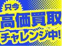 高価買取実施中！あなたの大切なお車是非お売りください！