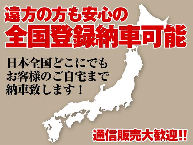 Ｃ２　Ｇ　ナビパッケージ　電動スライドドア　ナビ　スマートキー　クルーズコントロール　新品社外アルミホイール　新品ＢＦグッドリッチＡＴタイヤ　ファイバーＬＥＤライト　テールブラックアウト　新品ＪＡＯＳリアラダー　オバフェン(27枚目)