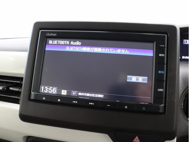 Ｎ－ＢＯＸ Ｇ　ホンダセンシング　ナビ　Ｂｌｕｅｔｏｏｔｈ接続　バックカメラ　ＥＴＣ　クリアランスソナー　プッシュエンジンスタートボタン　スマートキー　クルーズコントロール　ＬＥＤヘッドライト　ＨＯＮＤＡエンブレム（24枚目）