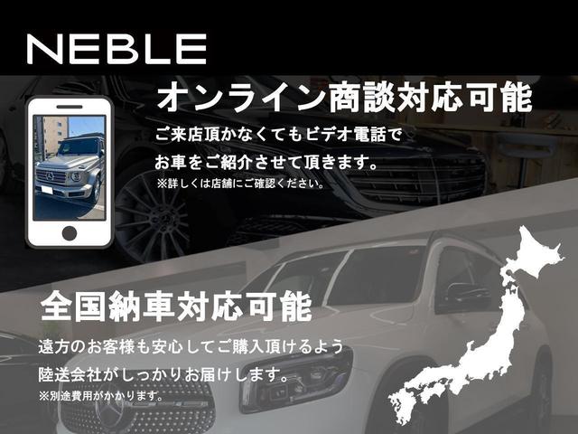 Ｅ２００ステーションワゴンアバンギャルドＡＭＧライン　ダイヤモンドグリル　エクスクルーシブＰ　黒革　パノラマルーフ　マイルドハイブリッド　ブルメスター　ヘッドアップディスプレイ　レーダーセーフティＰ　パワーシート　シートヒーター　純正ＡＭＧ１９インチＡＷ(55枚目)