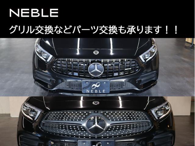 ＧＬＢ ＧＬＢ２００ｄ　４マチック　レザーエクスクルーシブＰ　マキアートベージュ革　パノラマルーフ　３６０°カメラ　シートヒーター　オートトランク　アンビエントライト　純正前後ドラレコ　レーダーセーフティ（44枚目）