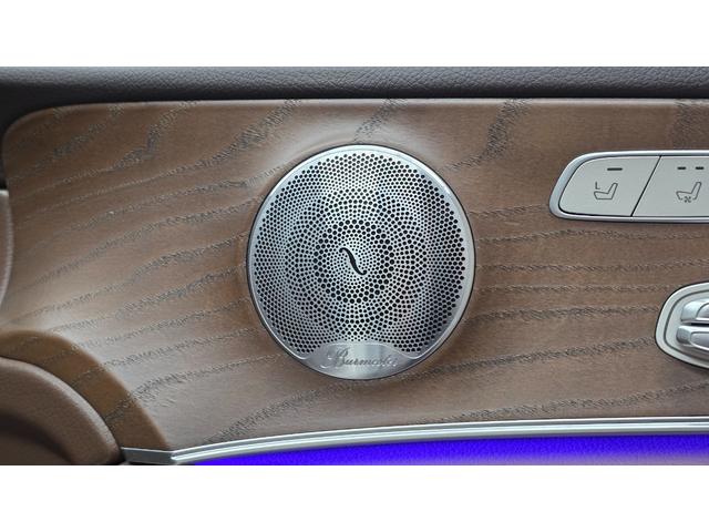 Eクラスステーションワゴン E4504マチックステーションワゴンエクスクルーシブ エクスクルーシブP ナッツブラウン革 パノラマルーフ ブルメスター ヘッドアップディスプレイ 360°カメラ シートベンチレーター シートヒーター パワーシート オートトランク 前後ドラレコ(6枚目)