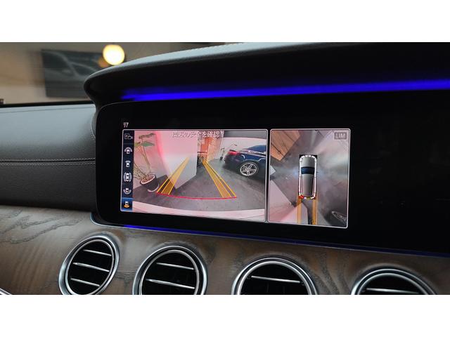 Eクラスステーションワゴン E4504マチックステーションワゴンエクスクルーシブ エクスクルーシブP ナッツブラウン革 パノラマルーフ ブルメスター ヘッドアップディスプレイ 360°カメラ シートベンチレーター シートヒーター パワーシート オートトランク 前後ドラレコ(26枚目)