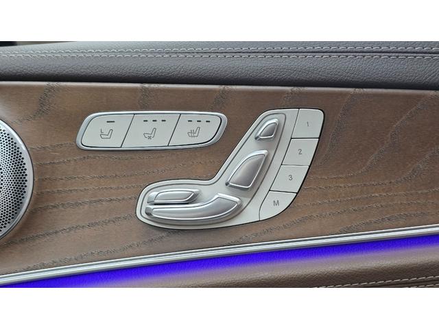 Eクラスステーションワゴン E4504マチックステーションワゴンエクスクルーシブ エクスクルーシブP ナッツブラウン革 パノラマルーフ ブルメスター ヘッドアップディスプレイ 360°カメラ シートベンチレーター シートヒーター パワーシート オートトランク 前後ドラレコ(28枚目)