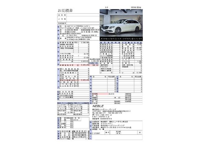 ������̎ԗ���S�������Ă��������܂����X���ł��B���C�y�ɂ��₢���킹���������B